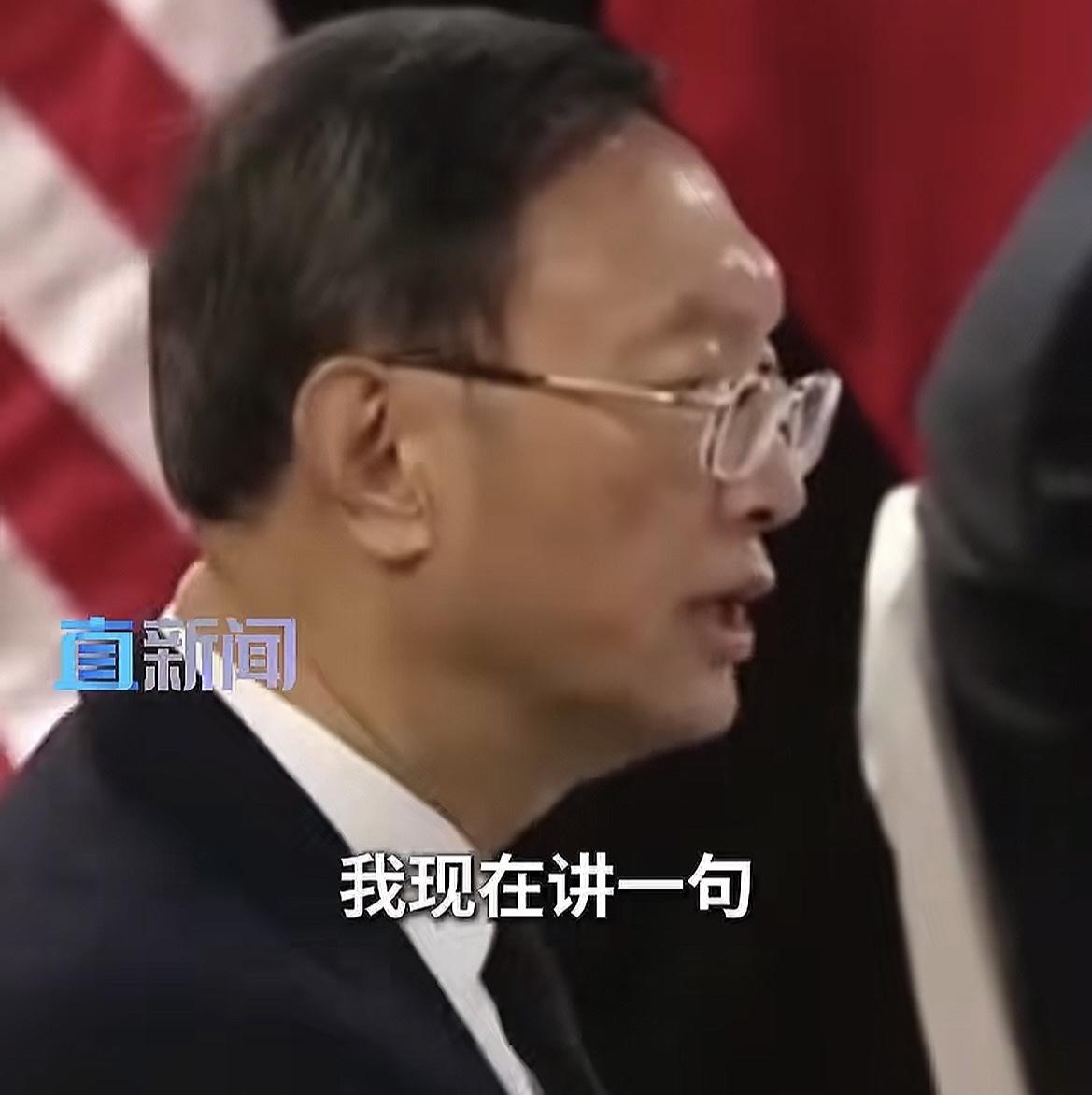 杨洁篪部长4年前开出的枪，
如今正中老美眉心！
第一，我们认为你们会遵守基本的外
