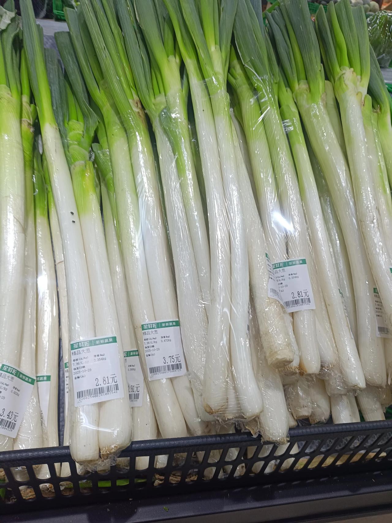 现在超市的蔬菜都变成了这种精品包装啊，真的是很无语了啊，变成这种精品包装就是为了