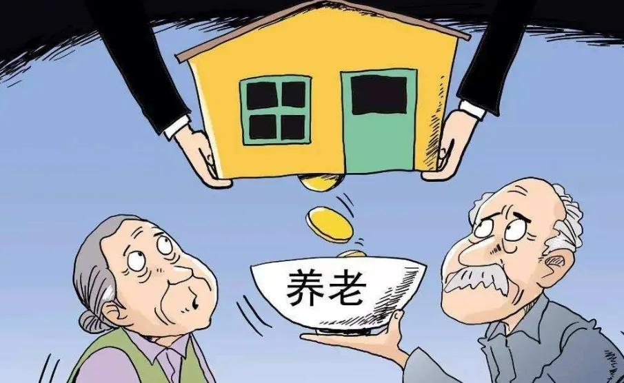 到底是抱养孩子养老保险，还是亲侄儿养老保险。
有一友友当年由于″葡萄胎"失去一小