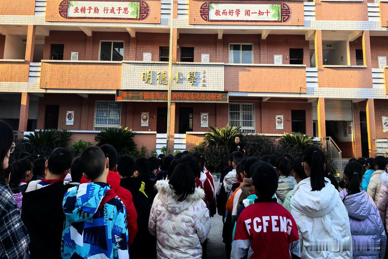 【平利县大贵镇中心小学：宪法宣传周多种形式宣传宪法】育才启智，法治先行。12月1
