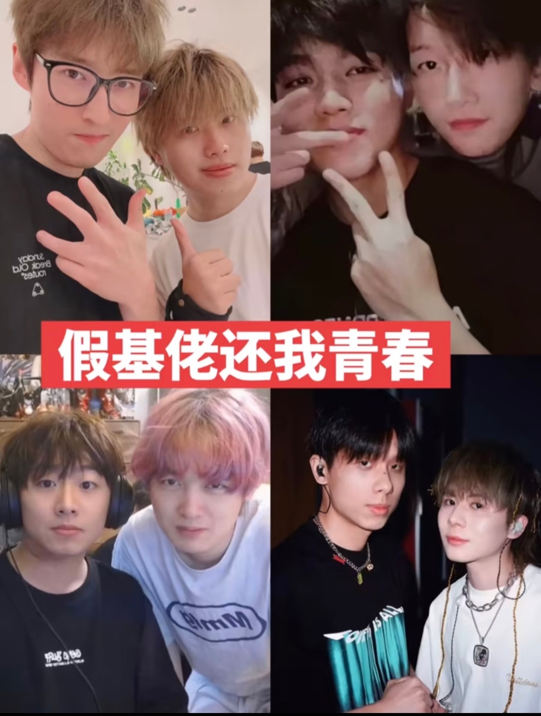 我恨rps恨到死的原因black pink ​​​
