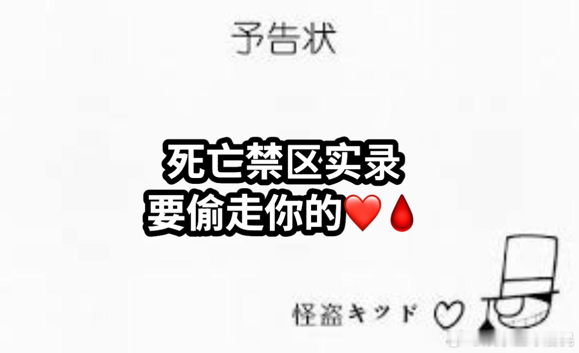 鸳鸯楼导演新片定档 王晟赫导演携《鸳鸯楼》核心阵容回归，把镜头对准社会热议的电诈