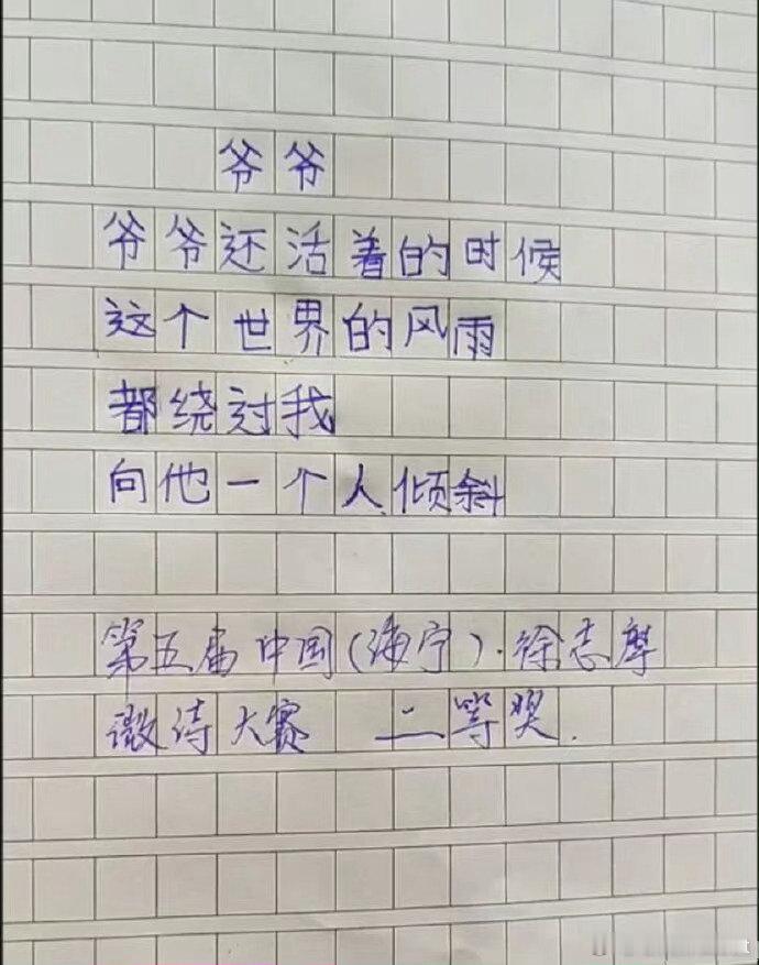 这是什么神仙小孩 ​​​
