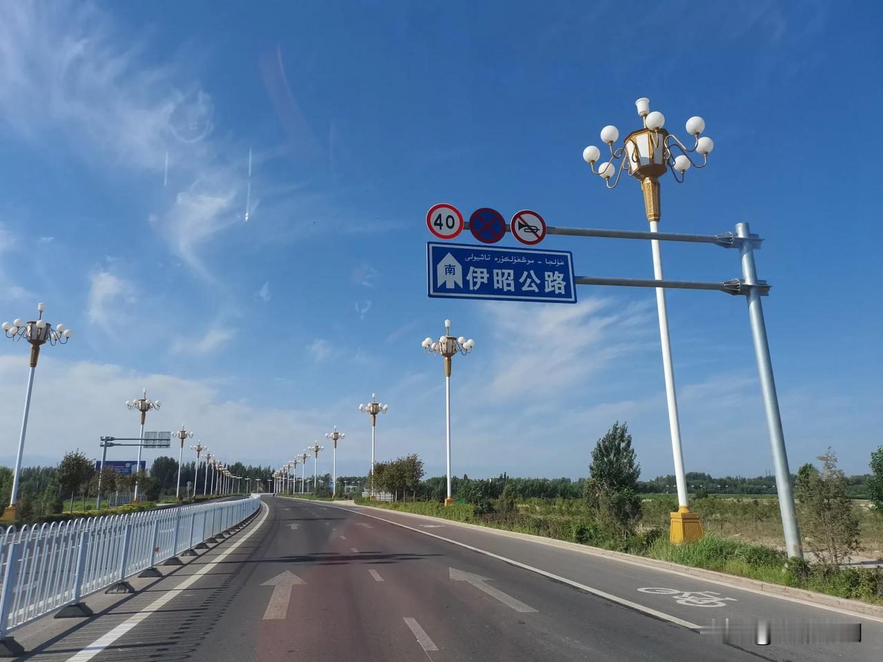 今天（7月31日）自驾游第121天，心心念念伊昭公路好久了，终于在这个夏天，我开