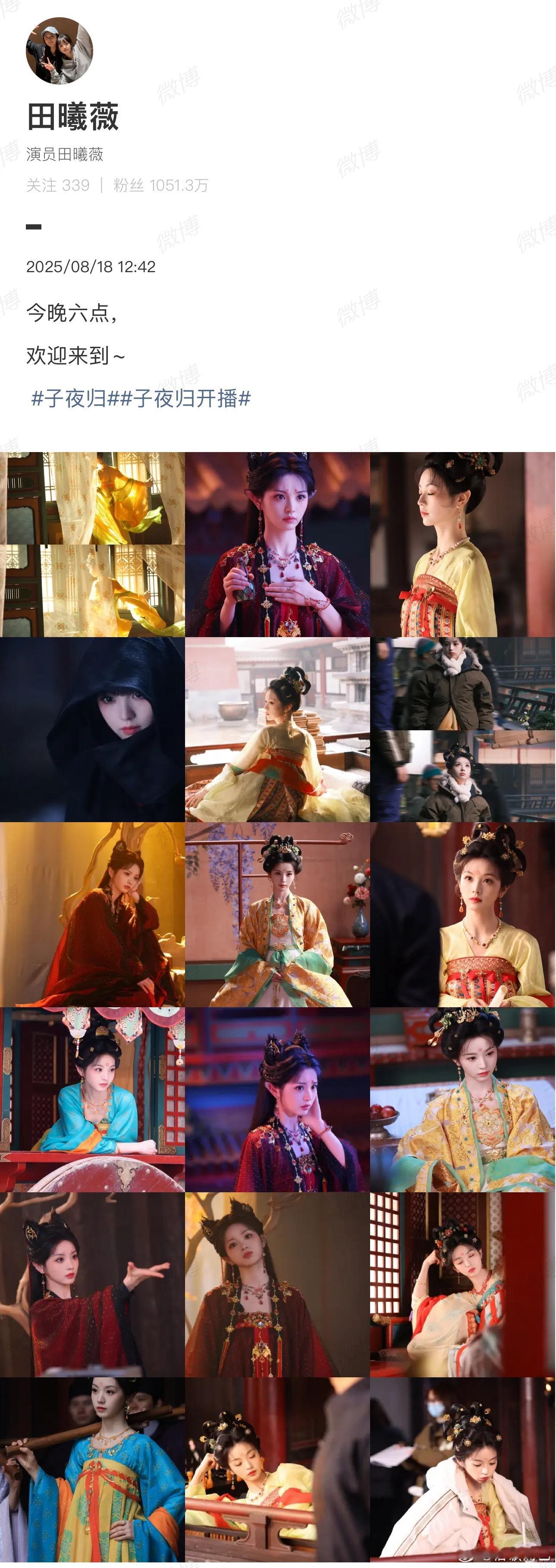 田曦薇奇迹武祯[爱慕][爱慕]好美萌的一只喵[爱慕][爱慕] ​​​