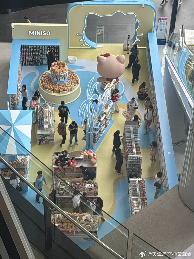 泰国商场里的miniso 