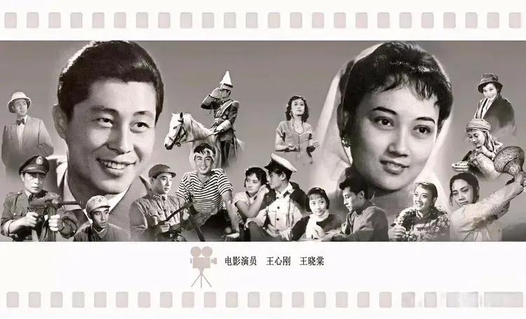 男看王心刚 女看王晓棠
二人搭档完美
两人的明星照可以打十分

中国电影界还有比