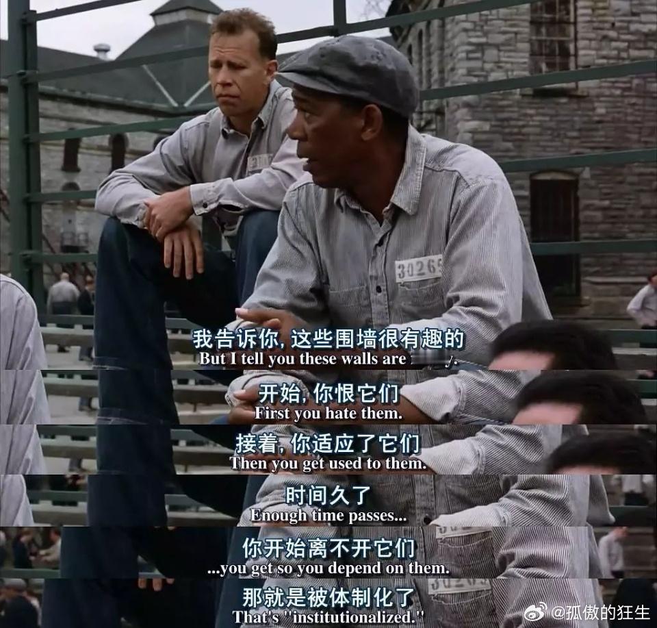 影响本博三观的好电影《肖申克的救赎》在中国上影了！本博已7～8刷，没看过的朋友，