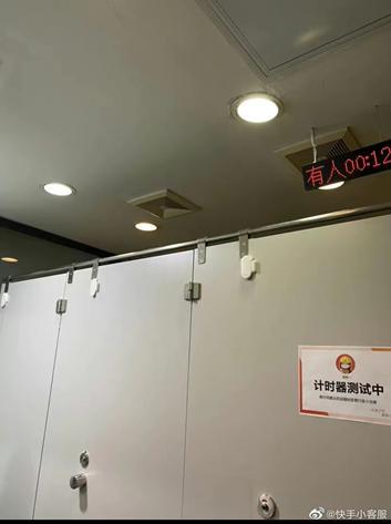 【上厕所要刷卡，打工人的链子越来越紧了】
这些年陆续有看到一些公司，也包括一些大
