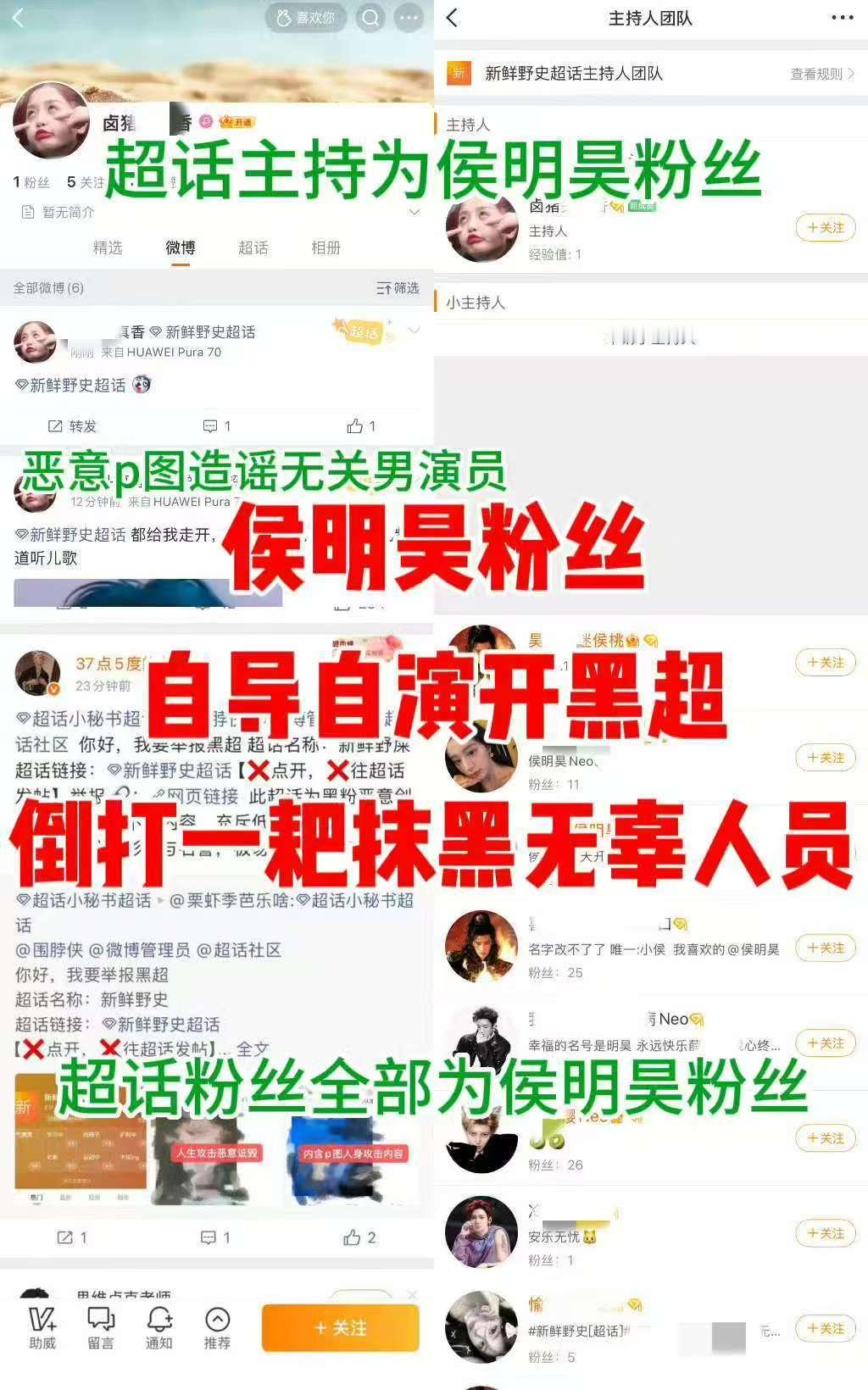 这家是吃侯屎长大的吗？智商堪忧 