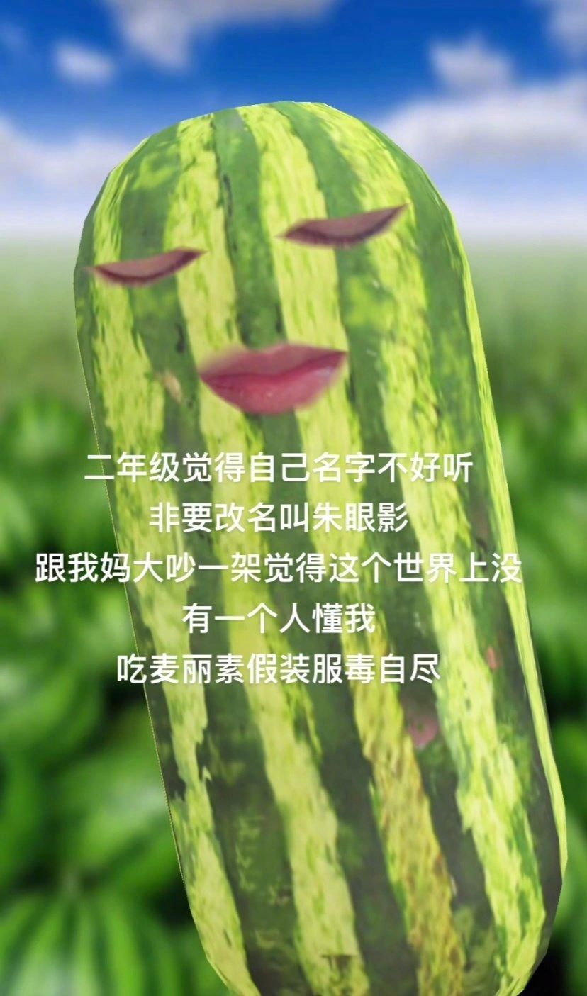 大家小时候的戏瘾都挺重的 ​​​