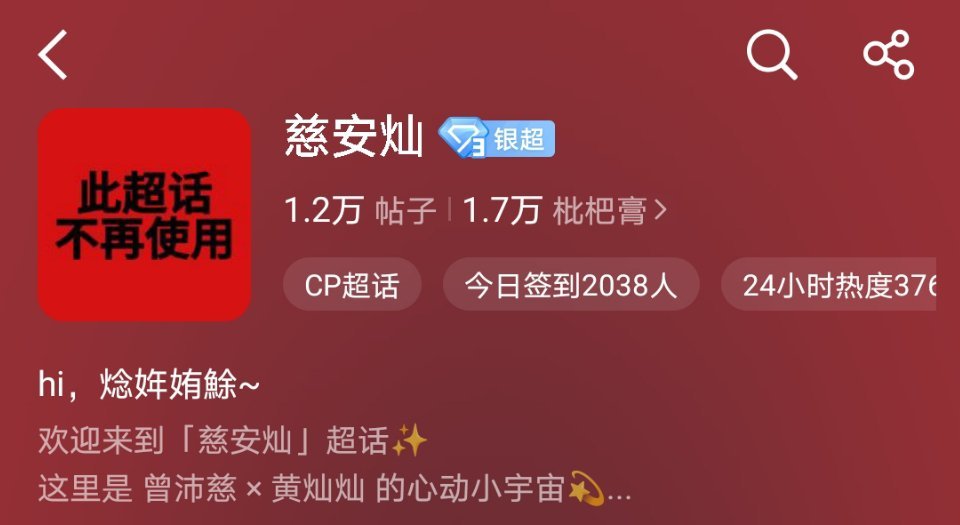 这下名留浪史了 