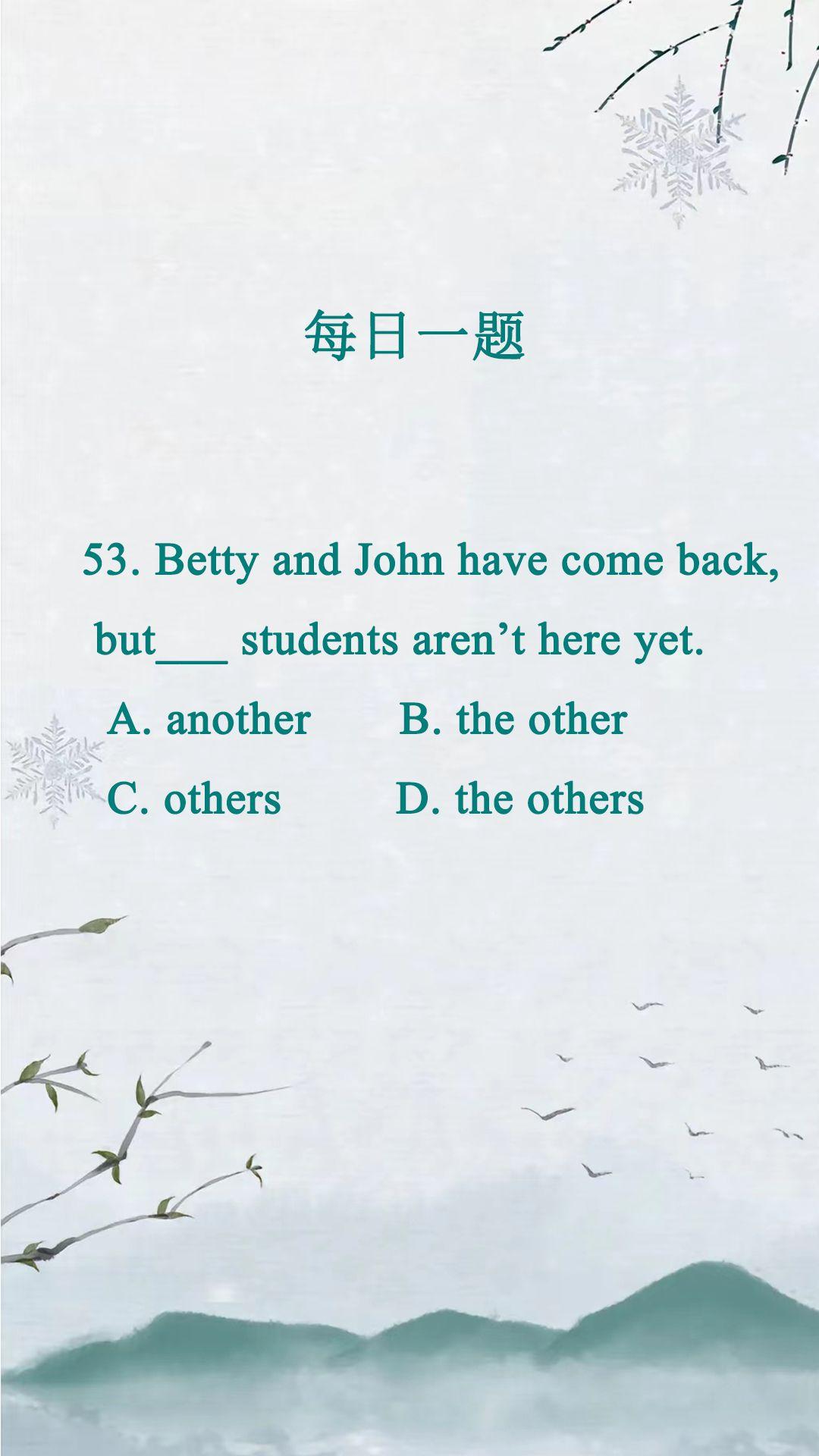 每天一题英语易错题英语 英语语法