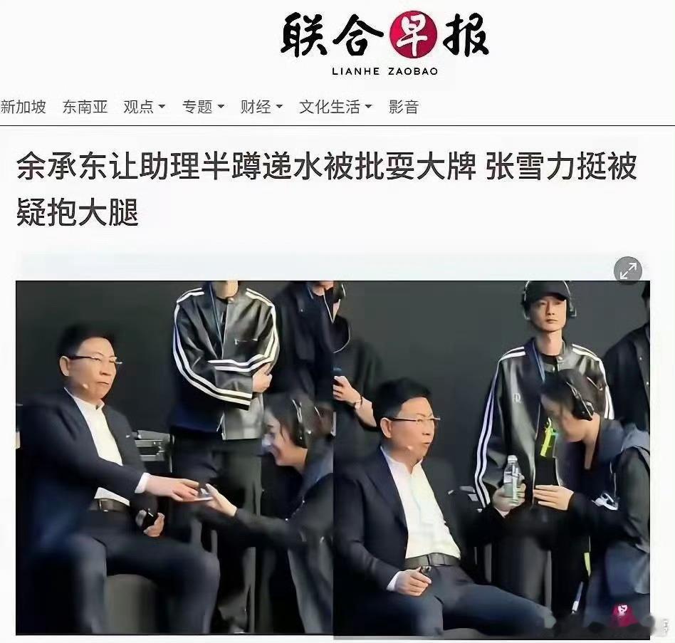 耍大牌，抱大腿？这种国外媒体什么水平？也喜欢恰黑流量？ 