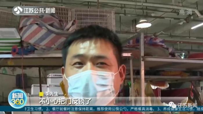 “这就是命啊！”2022年7月，江苏苏州，李先生误将自己关在零下几十度的了冷库中