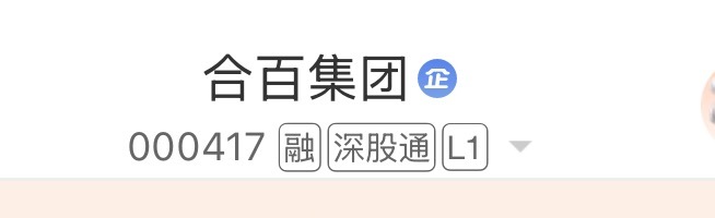 关注 合百 