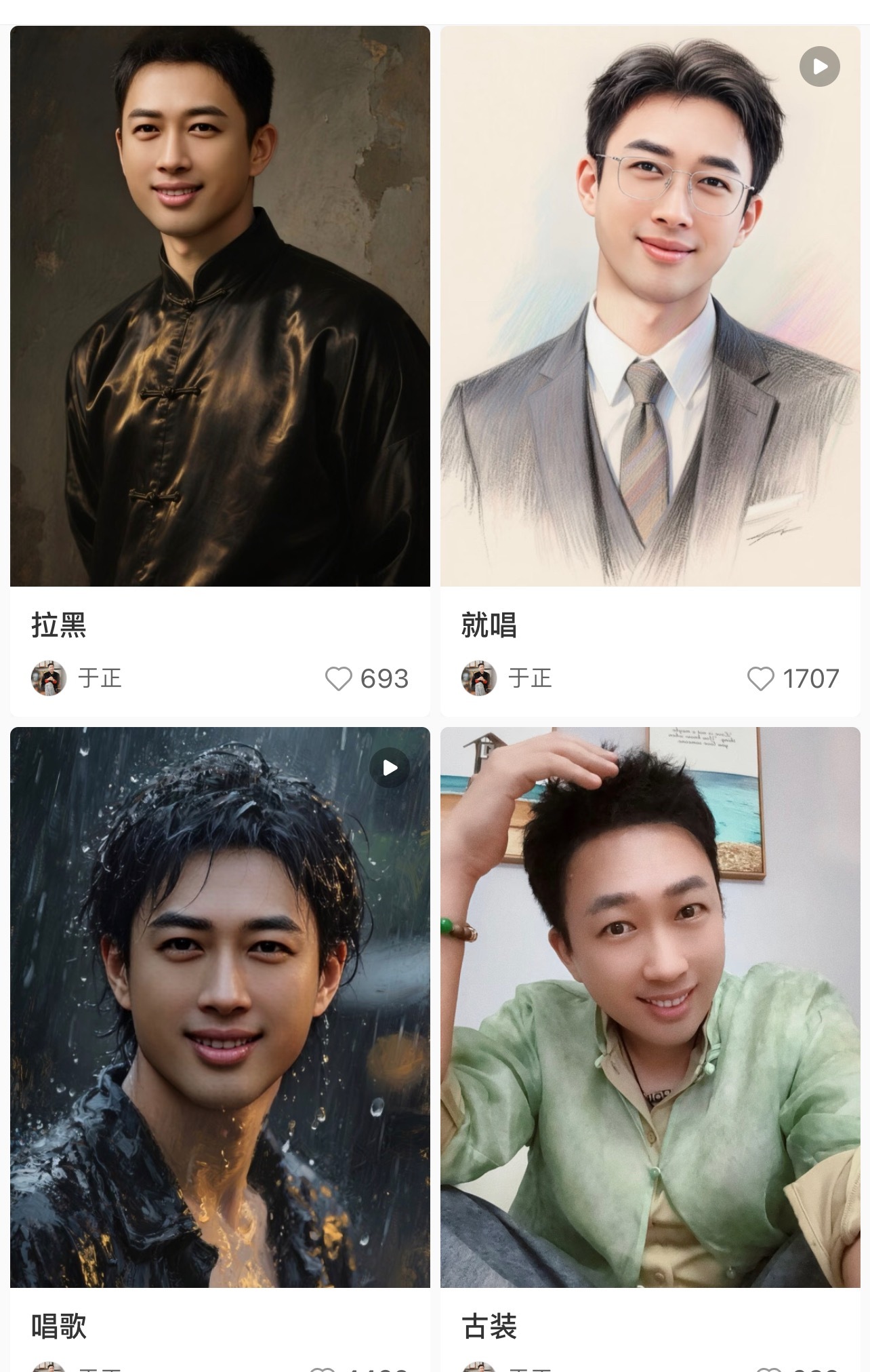 于正宣布要演戏哇好期待❗导演可以是郭敬明么[捂嘴哭]推荐演京洛再无佳人的男主赵平