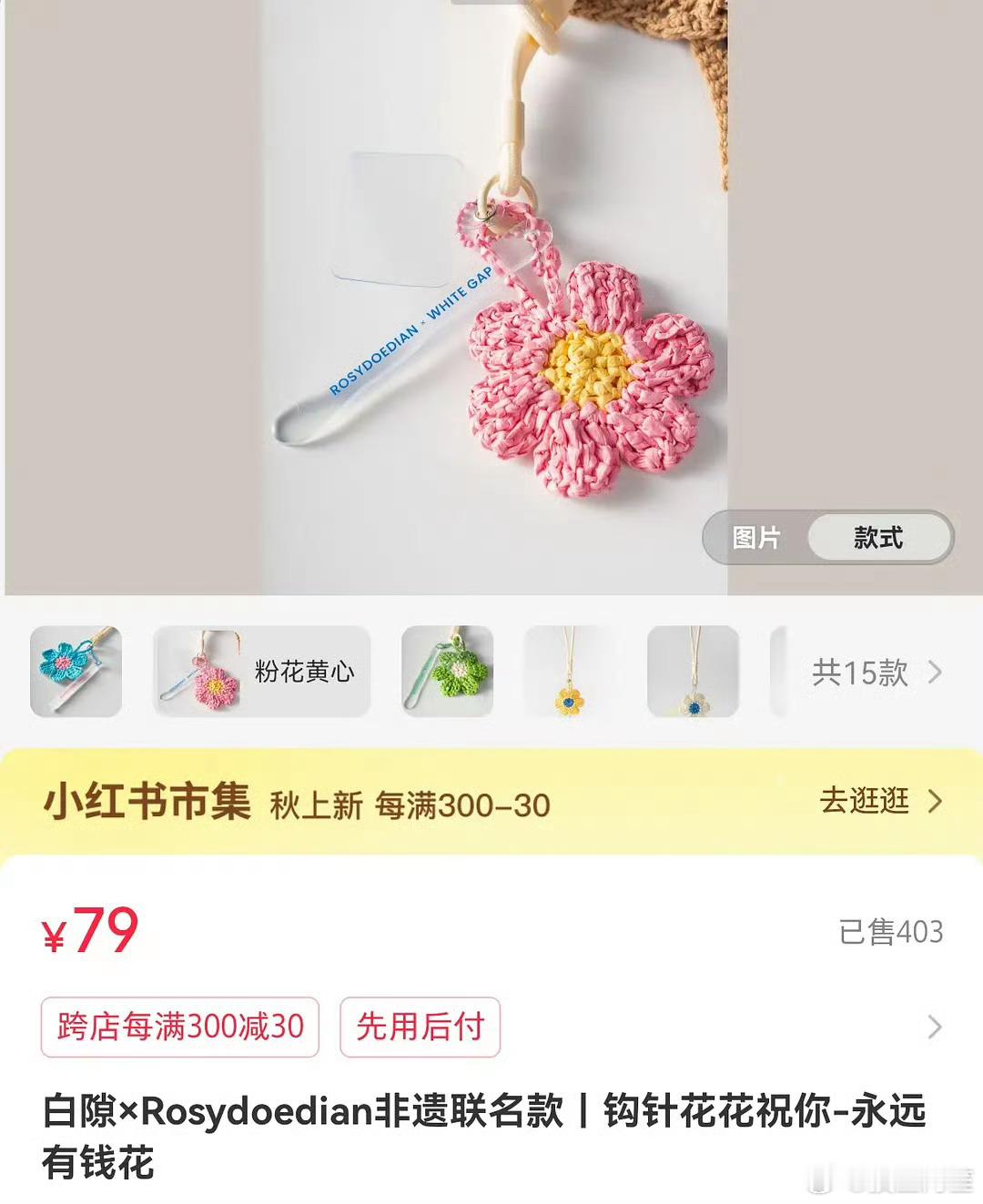 有人为了追星的情绪价值买单也是人家自己愿意的（ps反正我不买，但是尊重有人想买的