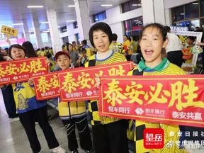 泰安球迷坐专列奔赴威海，解锁齐鲁超赛文体旅融合新范式，“弹簧队”擦亮城市新名片网