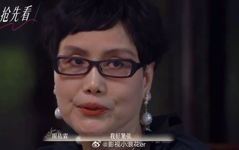 看嘉宾被问先微懵再摸鼻尖（被戳中思考），我替他/她紧张。前几集端水、观望、留退路