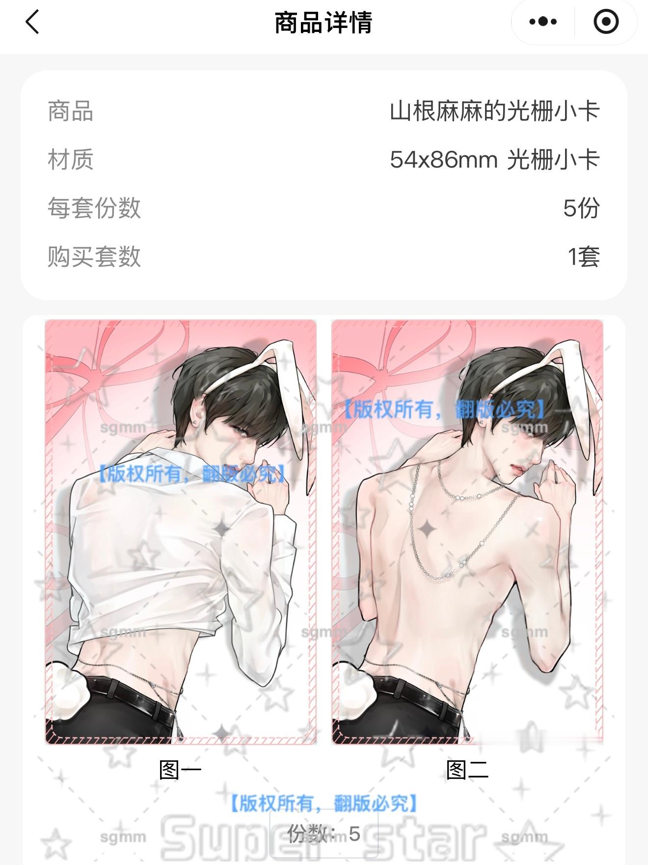 幸福之 ​​​