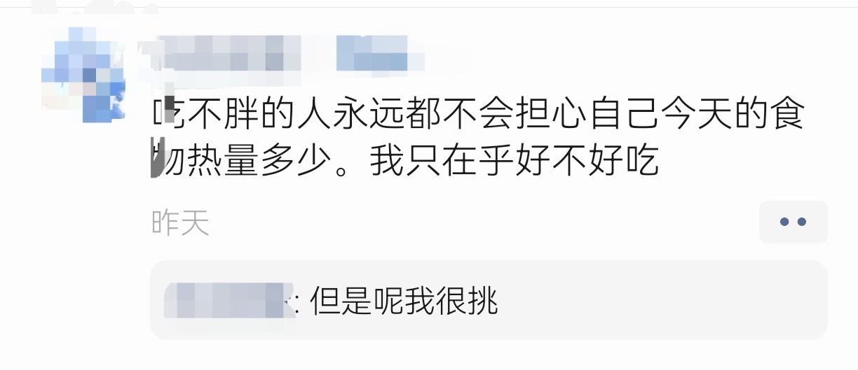 ：我只在乎好不好吃11839 