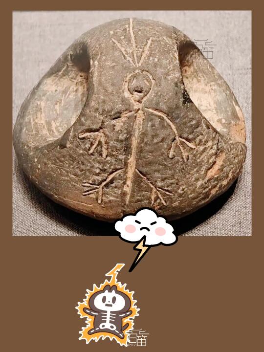 这件文物记录着三千年前那个被雷劈的倒霉蛋