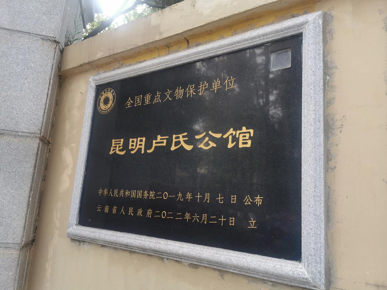 钟山风雨起苍黄，百万雄师渡大江。
云南起义是解放全中国的一个缩影，是明智之举，让