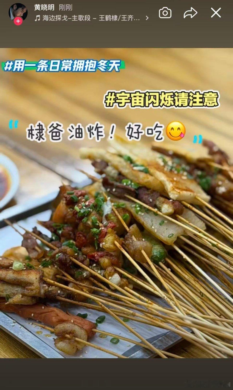 黄晓明真爱上了吧，夸棣爸油炸好吃配乐王鹤棣海边探戈！！黄晓明配乐王鹤棣海边探戈黄