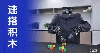 打造能上手即用的遥操作机器人，「灵御智能」完成种子＋轮融资丨涌现新项目