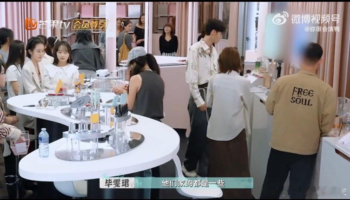 毕雯珺成长的具象化 巴黎之旅是成长加速器！从一开始对产品不熟悉、找货犯难，到如今