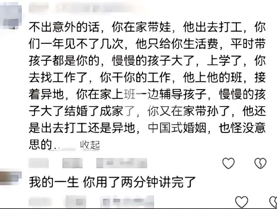 甚至两分钟都不需要就讲完了…
