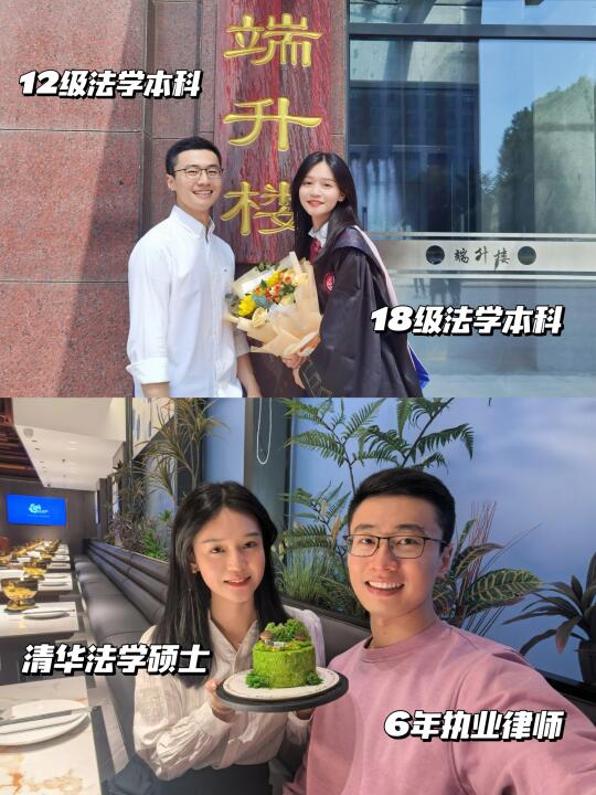 文科情侣的"平衡术"：爱是相互支持与成就