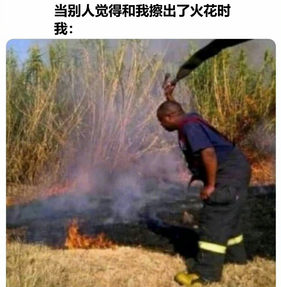 一些生活真实片段[doge] ​​​