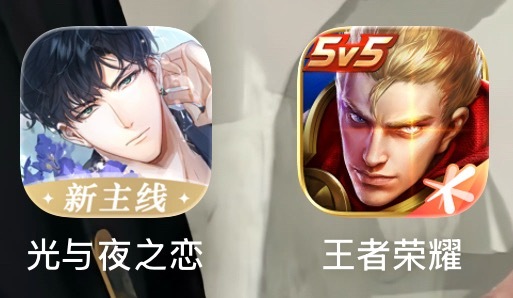 恋爱和战斗 都要勇往直前 