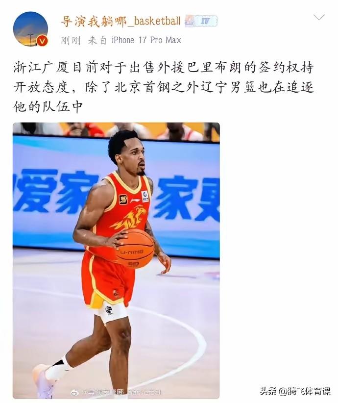 韩德君深藏不漏！

韩德君  39岁，效力辽宁队16个赛季帮助辽宁男篮拿下4次C