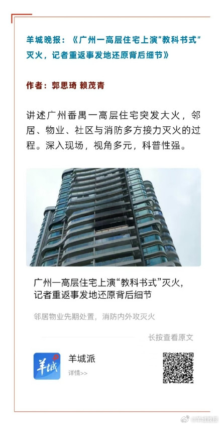 【上榜了！#中国记协公布新一周代表作# 】过去的一周新闻界有什么好作品？中国记协