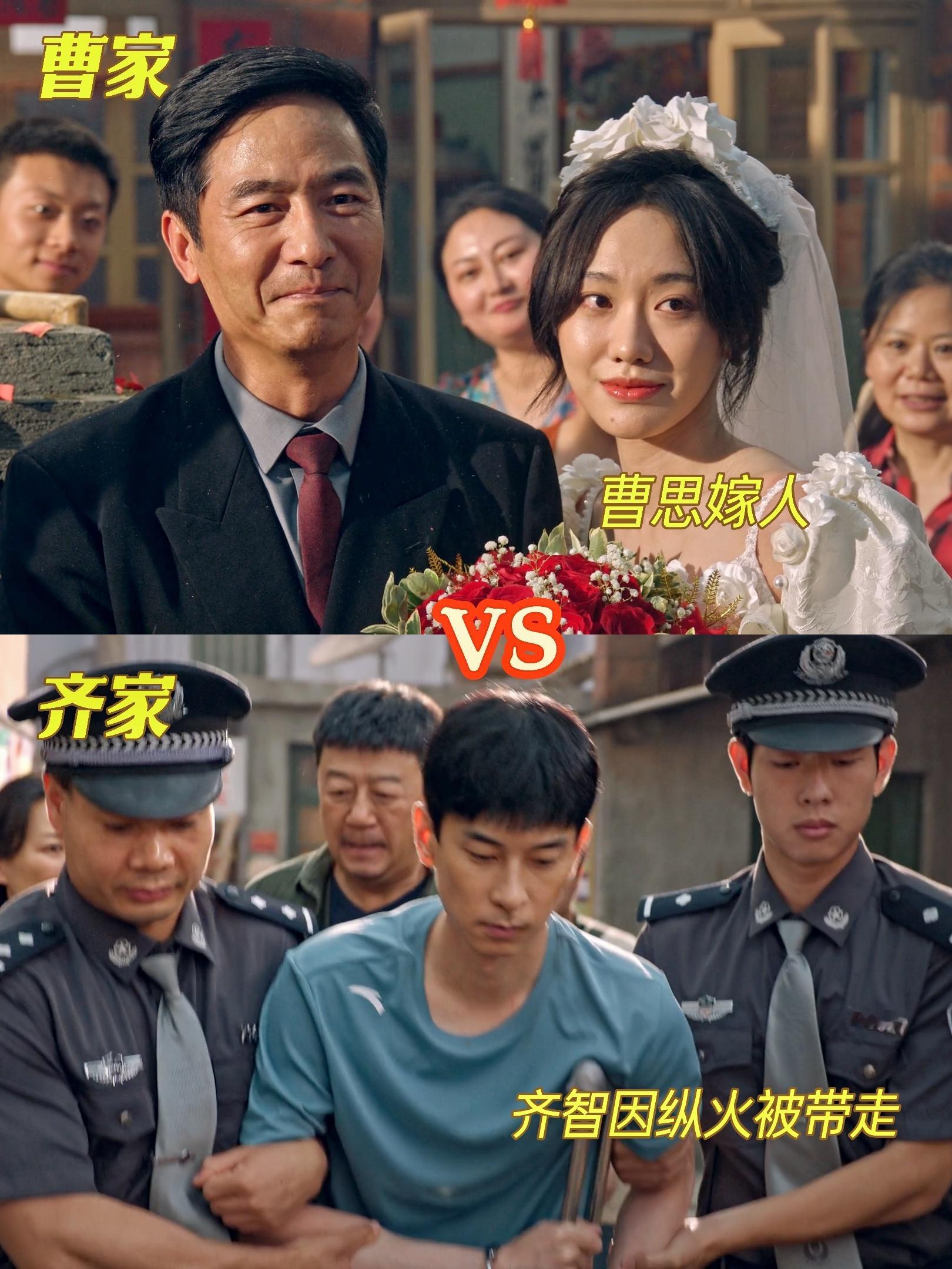 生逢其时一集演完落榜升学入狱出嫁生逢其时谁能扛住这一集的暴击啊！前半段还在期待角