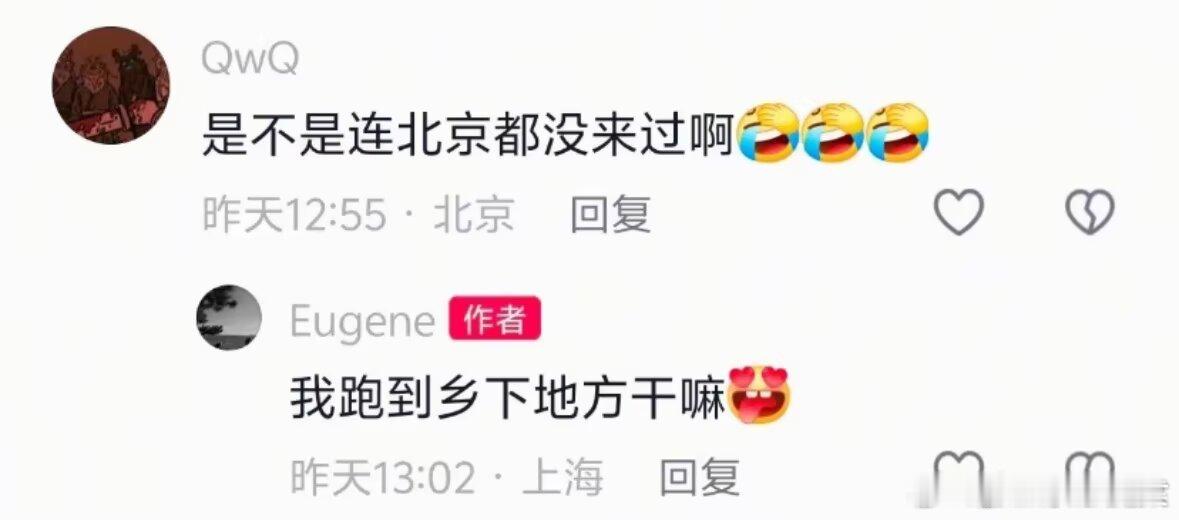 王安宇评论区王安宇评论区 已经力挺到不知天地为何物了。。。（热搜第五了）点开这个