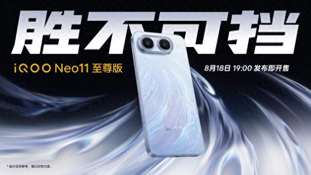 iQOO连发两款新机：一款主打性能，一款主打续航