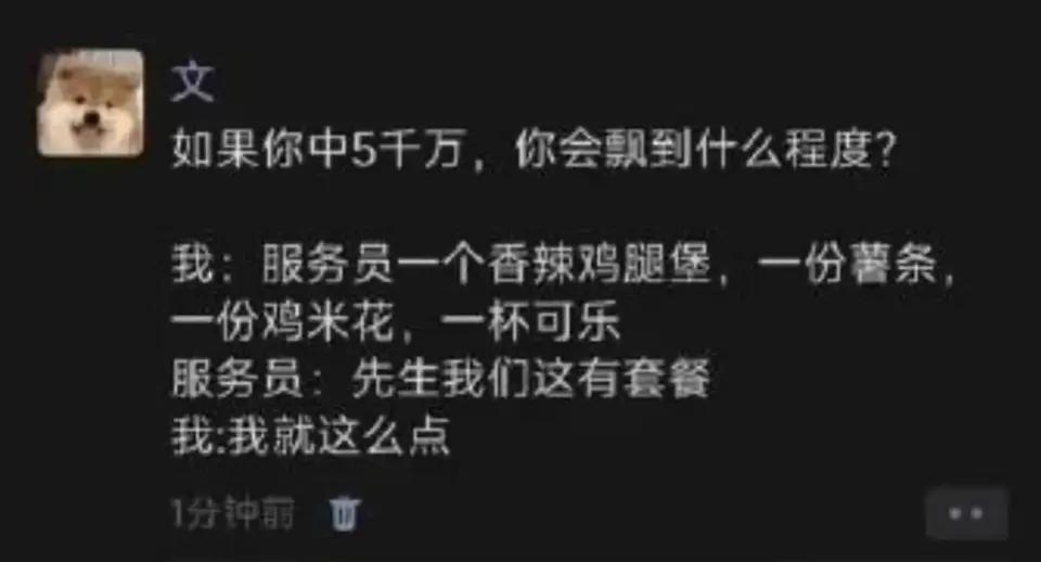 确实飘了[捂脸]