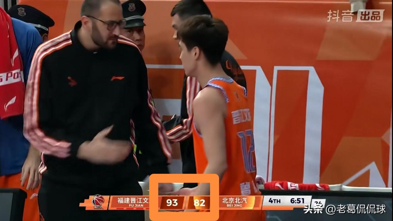 北京北汽真是彻底被打懵了！在今天北京北汽客场挑战福建晋江文旅的比赛中，当时比赛进