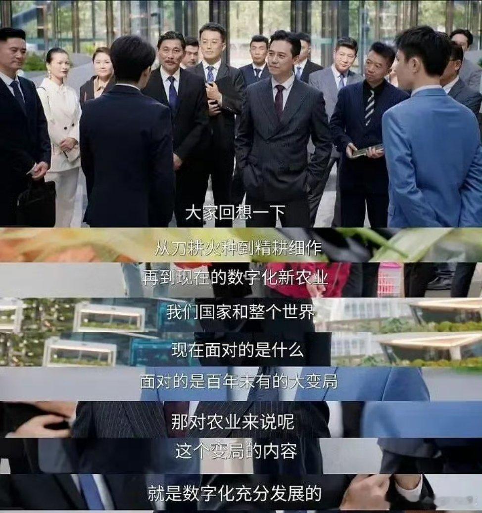 央视力荐《爱情有烟火》的四大深沉格局它没有把叙事局限在男女主角日常恋爱琐事里面，