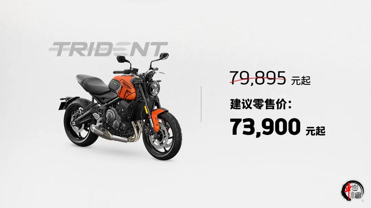 #凯旋三叉戟660降价近6000元#
凯旋三叉戟660，一款备受瞩目的运动街车，