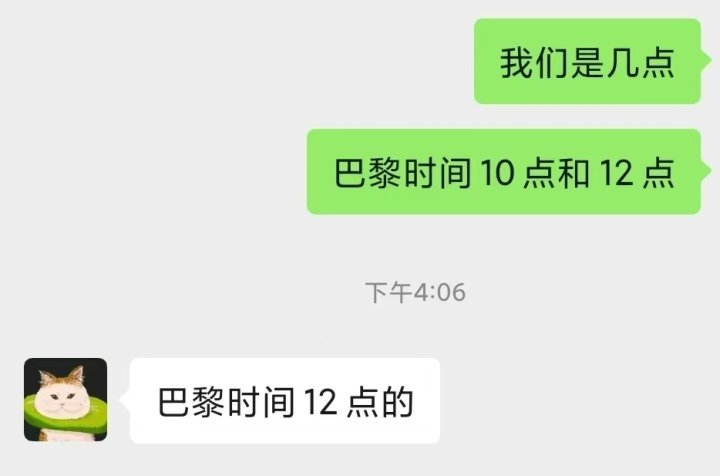 王一博巴黎高定时装周看秀时间王一博巴黎高定时装周看秀行程来啦王一博巴黎高定时装周