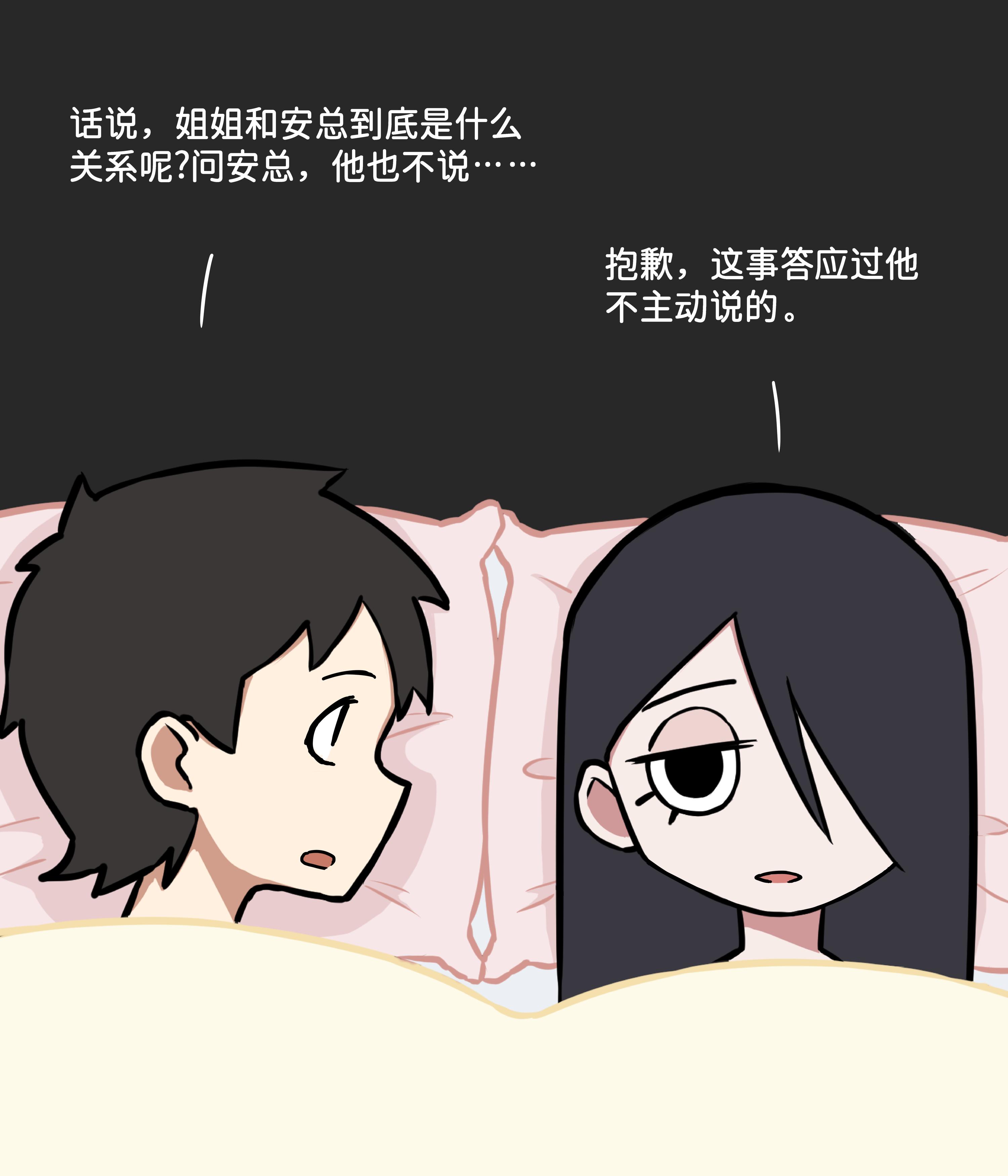 我的冷酷女友90。嘿嘿，快乐头脑战！