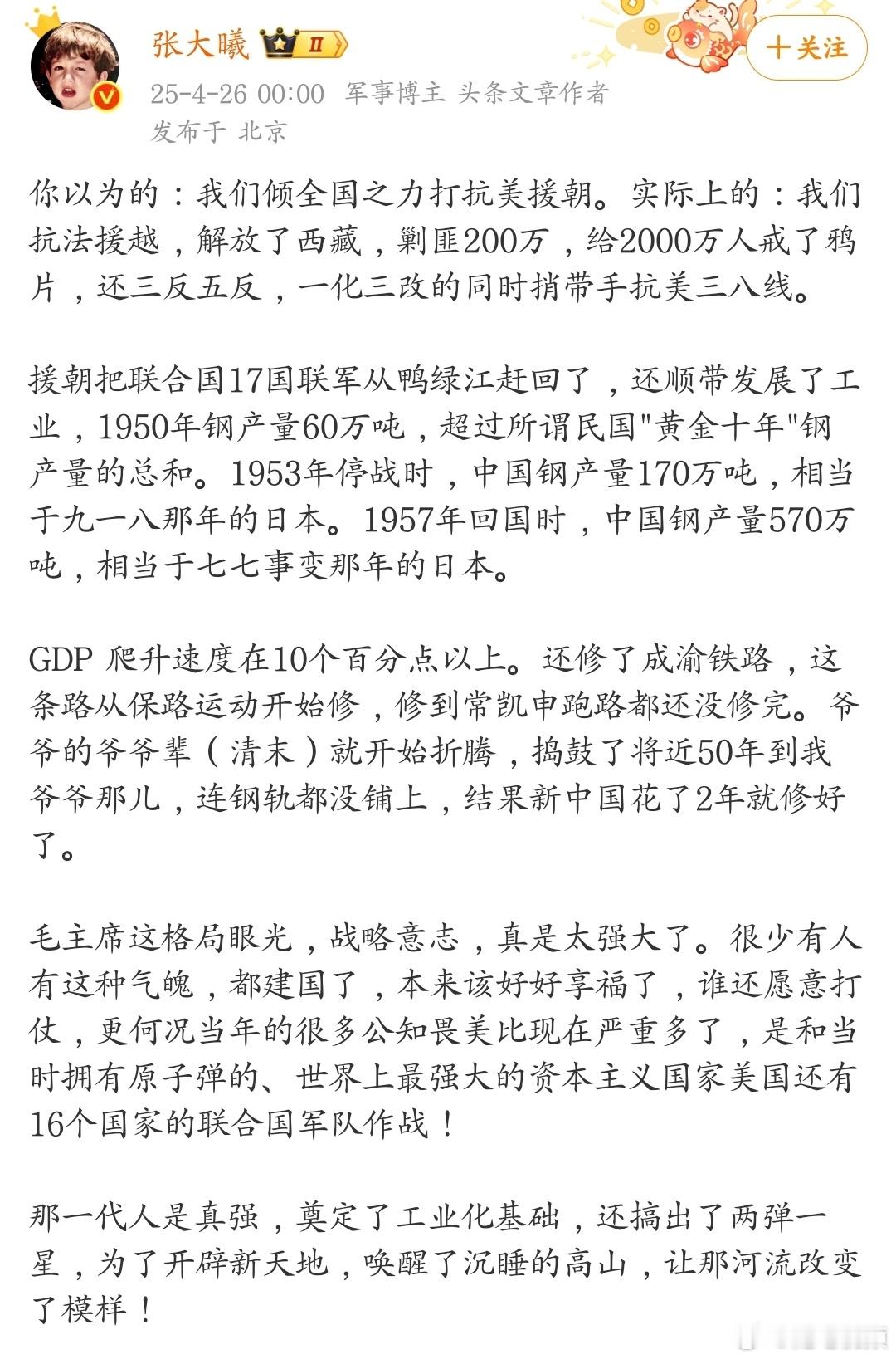 那一代人真是不容易，吃了三代人的苦，才让我们的苦吃的少了一些。 ​​​