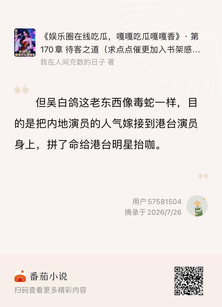 陈可辛的草帽 