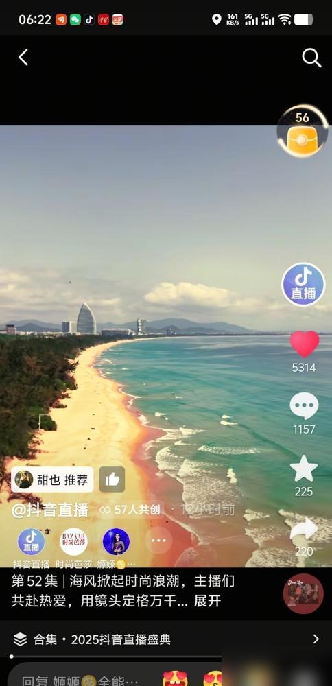 力饼媛根本没决裂！撕破脸都是演的，背后是沈阳音乐学院藏了20年的一个暗恋。
 