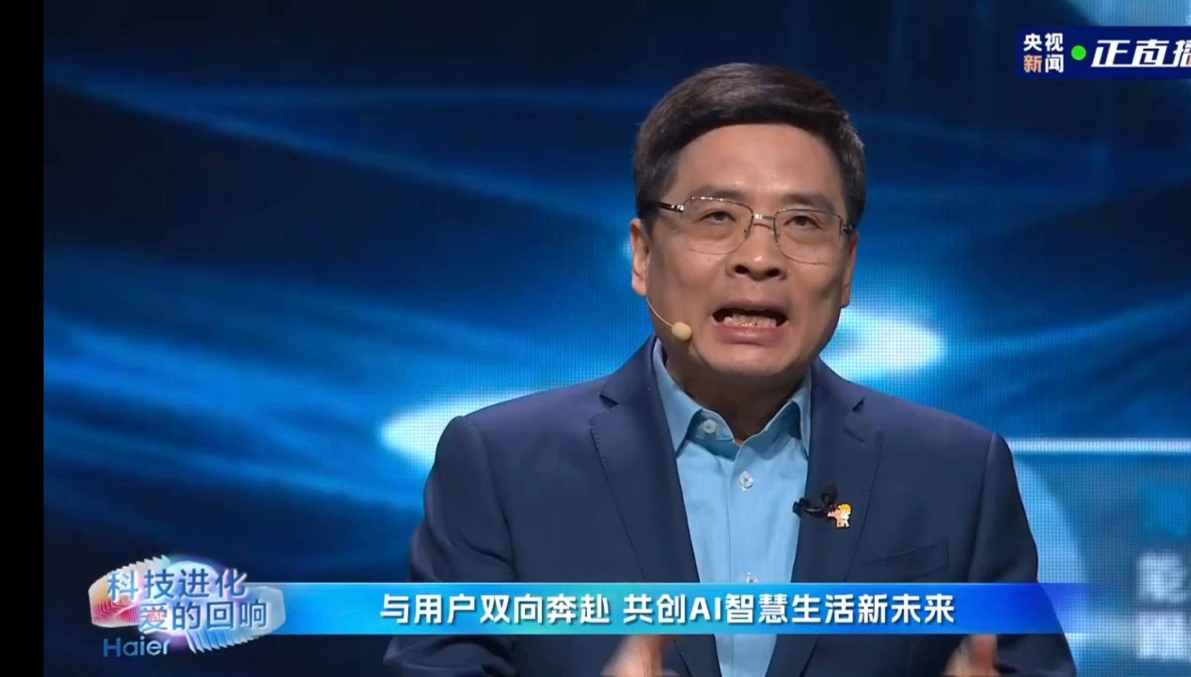 刷到过几次海尔周云杰的短视频，出差 vlog周云杰出道一周年谈心得 海尔AI科技